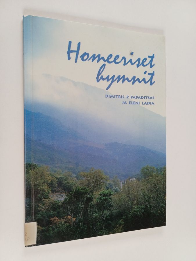 Homeeriset hymnit