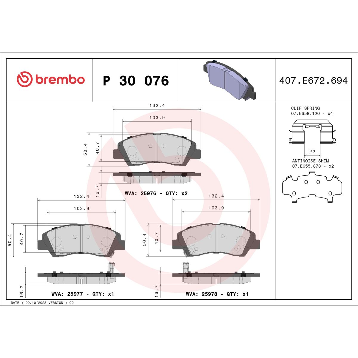 Jarrupalat, levyjarru BREMBO P 30 076