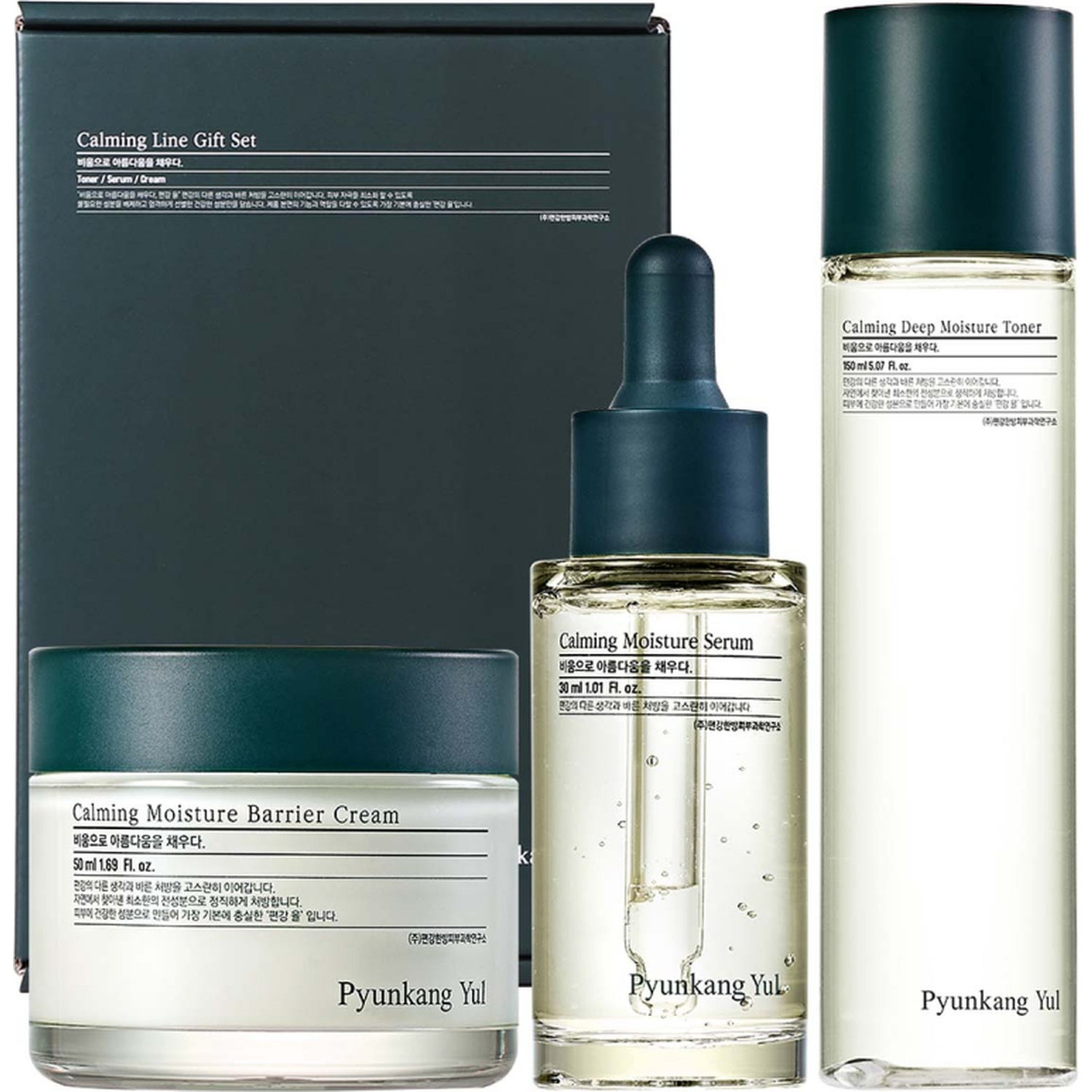 Pyunkang Yul Calming Line Gift Set 3 pcs
