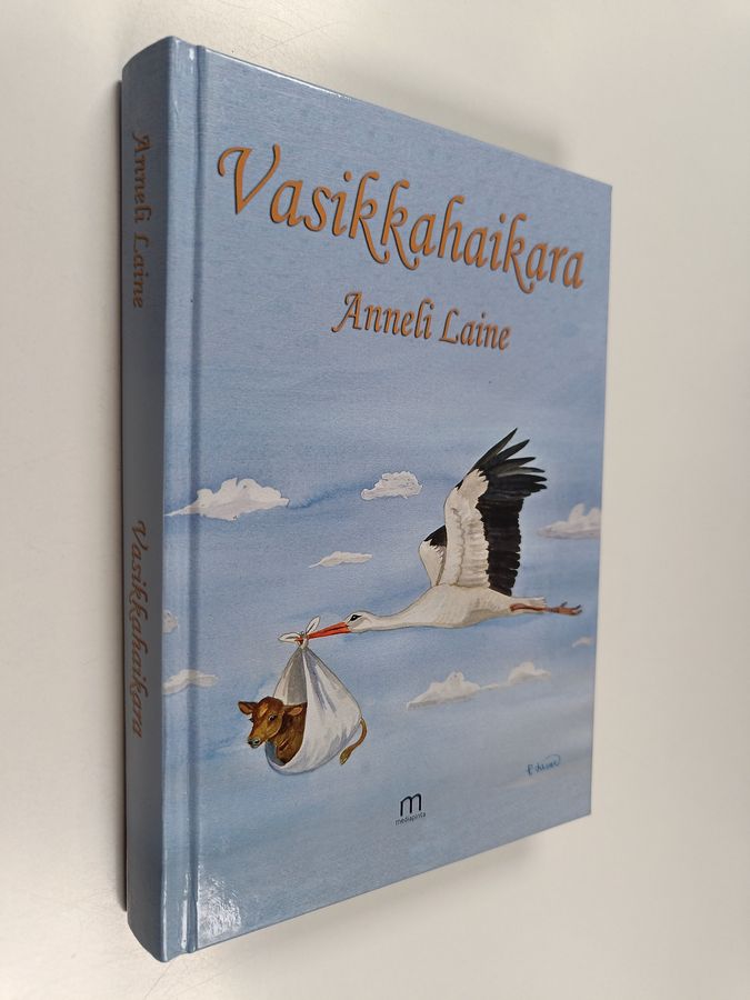 Vasikkahaikara