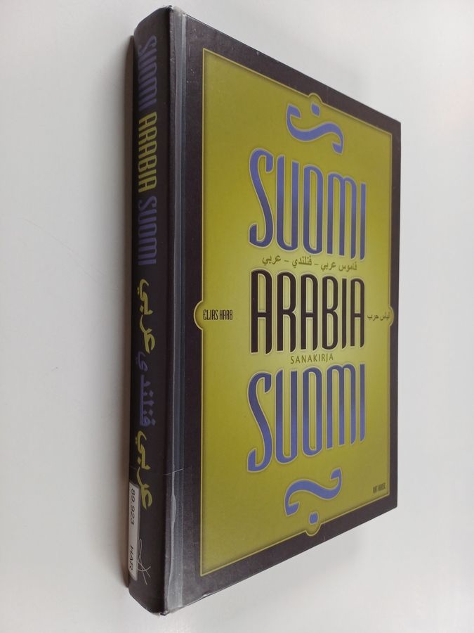 Suomi-arabia-suomi sanakirja