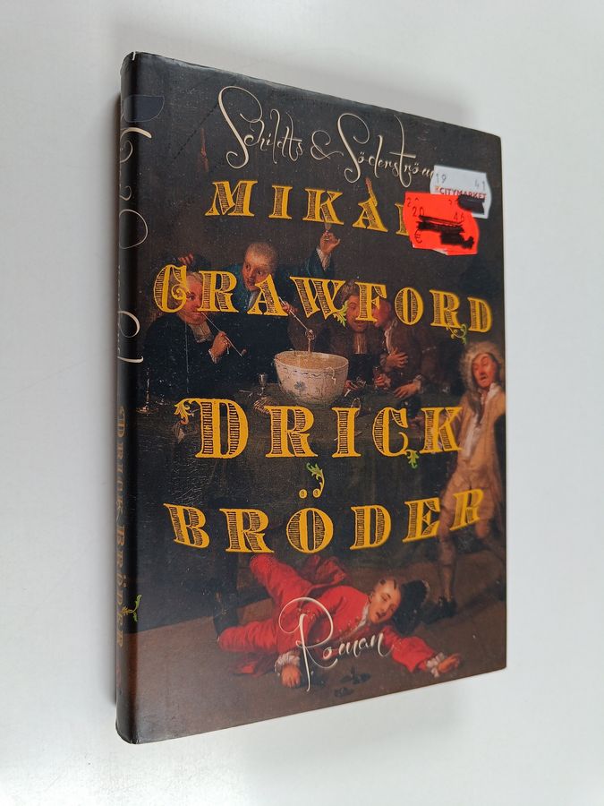 Drick bröder