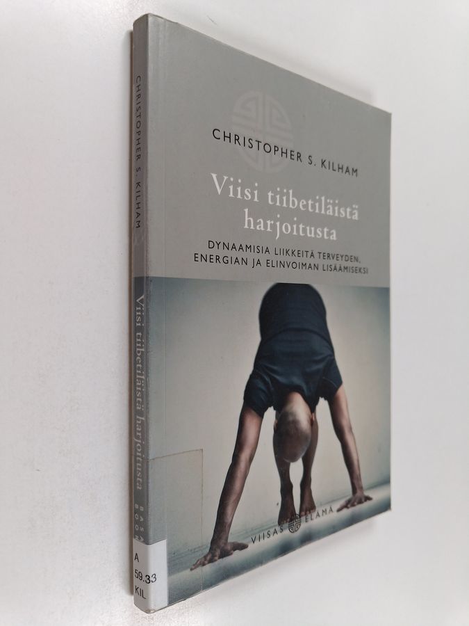 Viisi tiibetiläistä harjoitusta