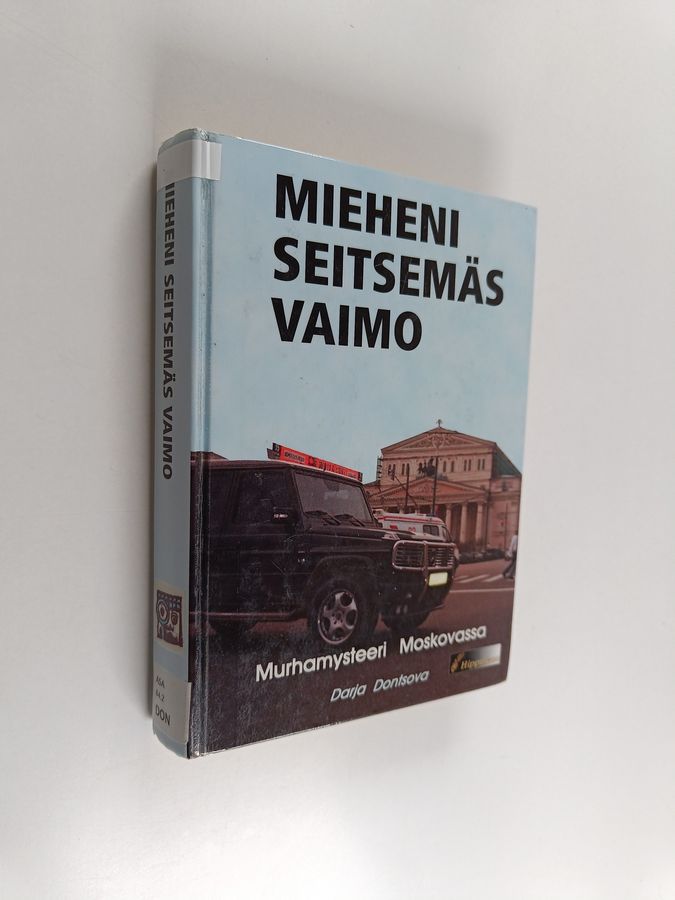 Darja Dontsova : Mieheni seitsemäs vaimo : murhamysteeri Moskovassa