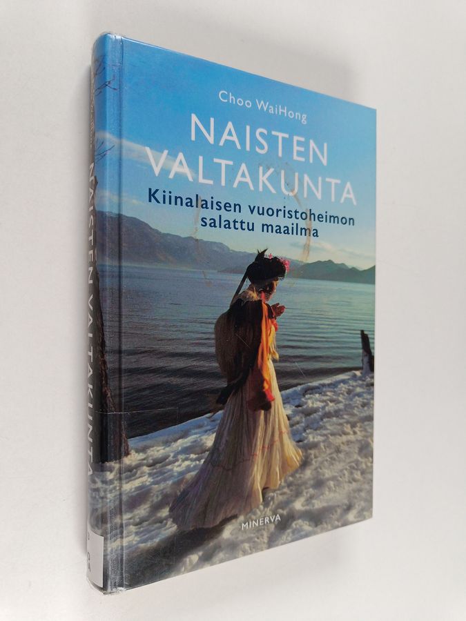 Naisten valtakunta
