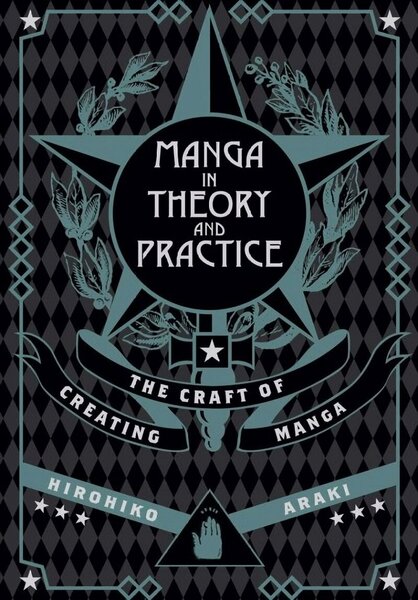 Manga in Theory and Practice