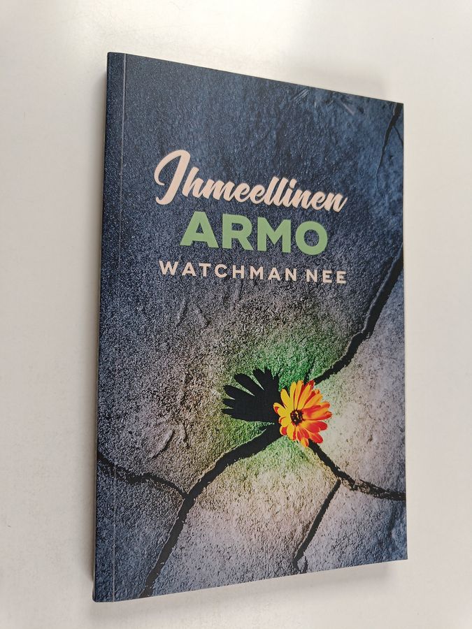 Ihmeellinen armo